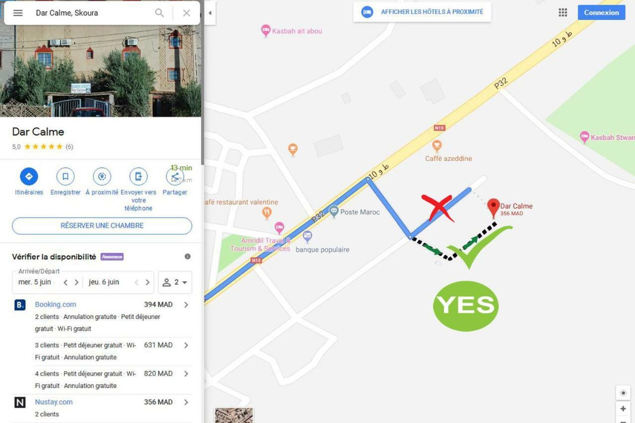 斯库拉 Dar Calme Chez El Bouhali酒店 外观 照片